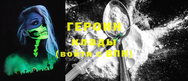 MESCALINE Богородицк