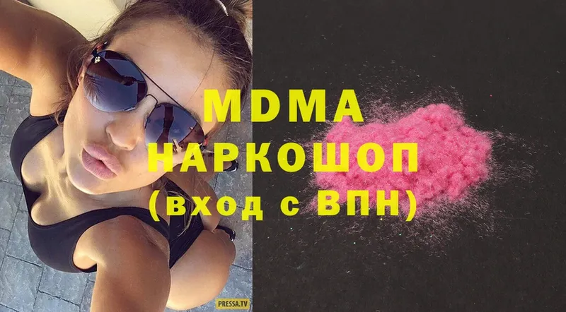 наркотики  Лукоянов  MDMA молли 